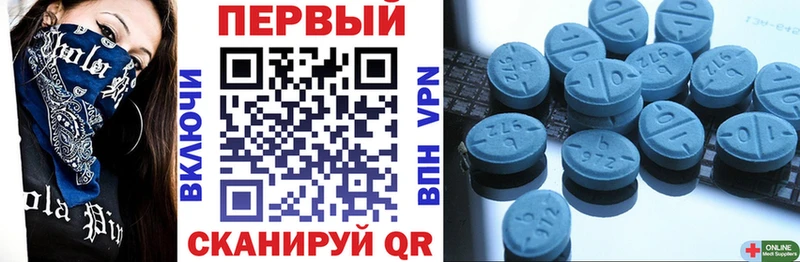 маркетплейс состав  Поворино  АМФ VHQ 