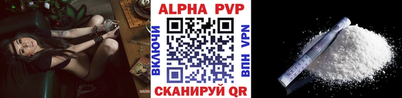 дарнет шоп  Поворино  OMG ссылки  APVP СК КРИС 
