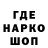 Первитин кристалл Sergi Inasaridze
