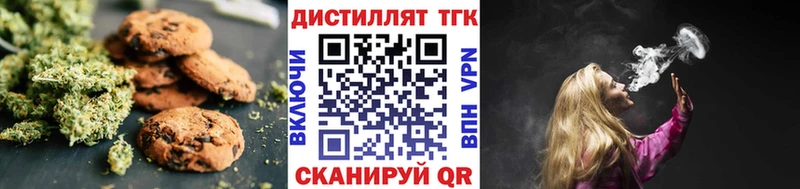 Еда ТГК марихуана  omg ССЫЛКА  Поворино 