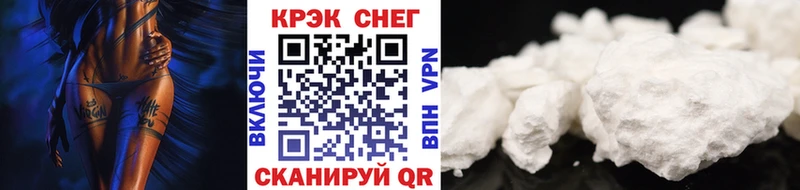 КОКАИН VHQ  купить наркотик  Поворино 