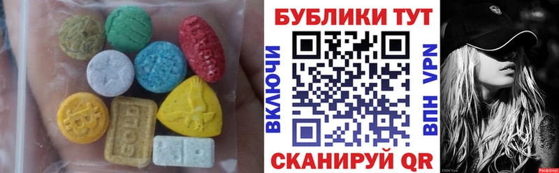 Ecstasy Дубай  цены   Поворино 