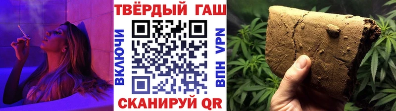 ГАШИШ Изолятор Поворино