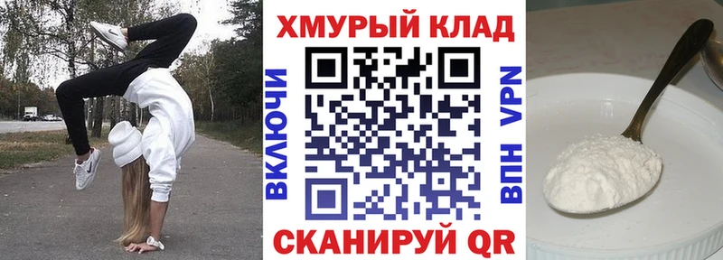 Героин гречка Поворино