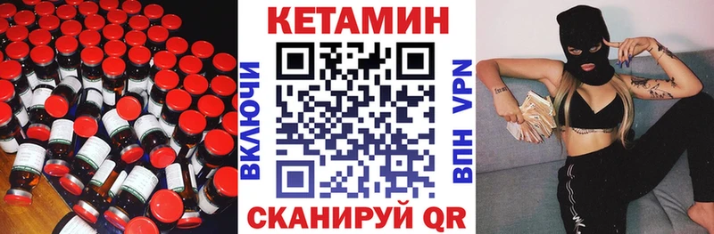 хочу   Поворино  Кетамин VHQ 