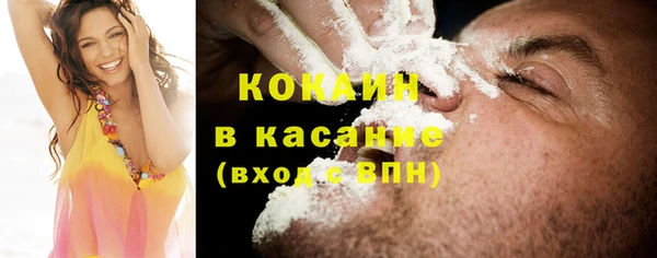 мяу мяу мука Абаза