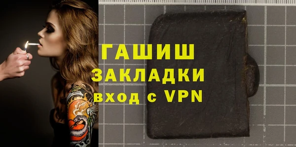 MDMA Premium VHQ Абинск