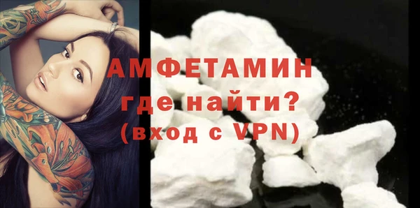 мяу мяу мука Абаза