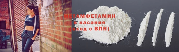 MDMA Premium VHQ Абинск