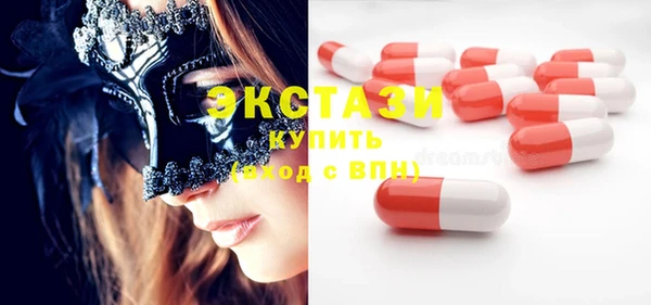 дмт Абдулино