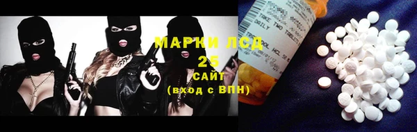 MDMA Premium VHQ Абинск