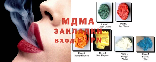 мяу мяу мука Абаза