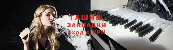 мяу мяу мука Абаза