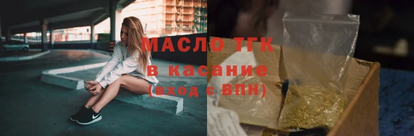 MDMA Premium VHQ Абинск