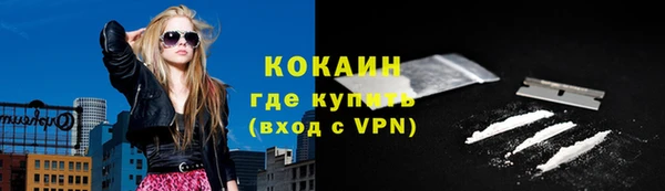 MDMA Premium VHQ Абинск