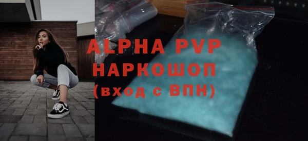MDMA Premium VHQ Абинск