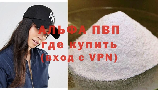 MDMA Premium VHQ Абинск