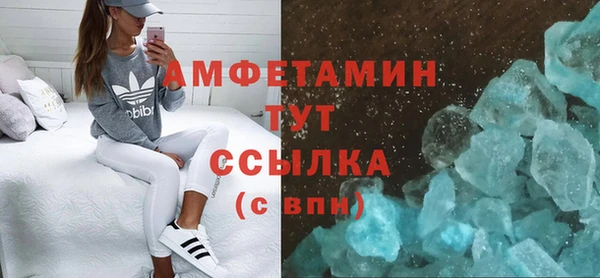 мяу мяу мука Абаза
