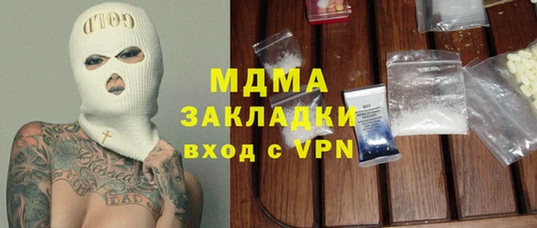 мяу мяу мука Абаза