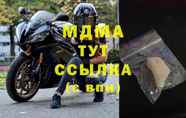 MDMA Premium VHQ Абинск