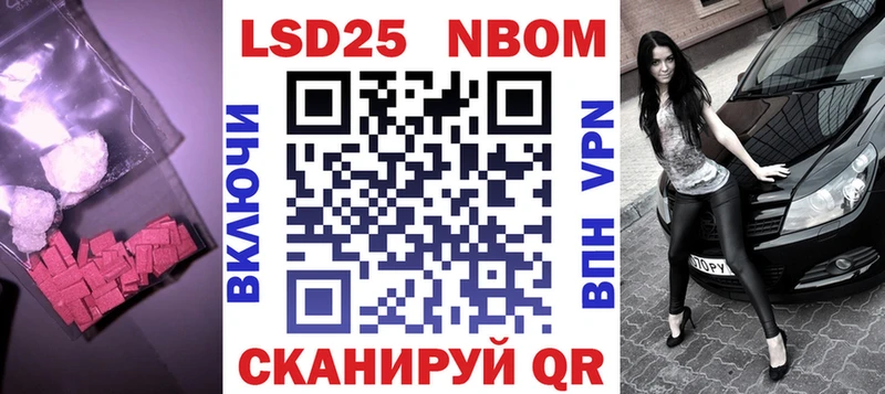 Лсд 25 экстази кислота  хочу   Поворино 