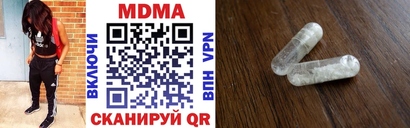 купить наркоту  Поворино  блэк спрут сайт  МДМА crystal 