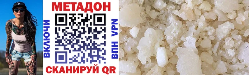 купить наркотик  Поворино  дарк нет как зайти  МЕТАДОН кристалл 