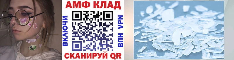 купить наркотик  Поворино  Метамфетамин Methamphetamine 
