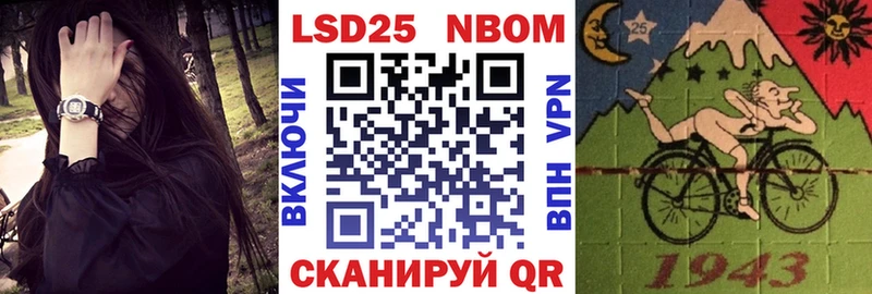 MEGA как зайти Поворино Марки N-bome 1,5мг