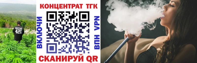 blacksprut как войти  Поворино  ТГК THC oil 